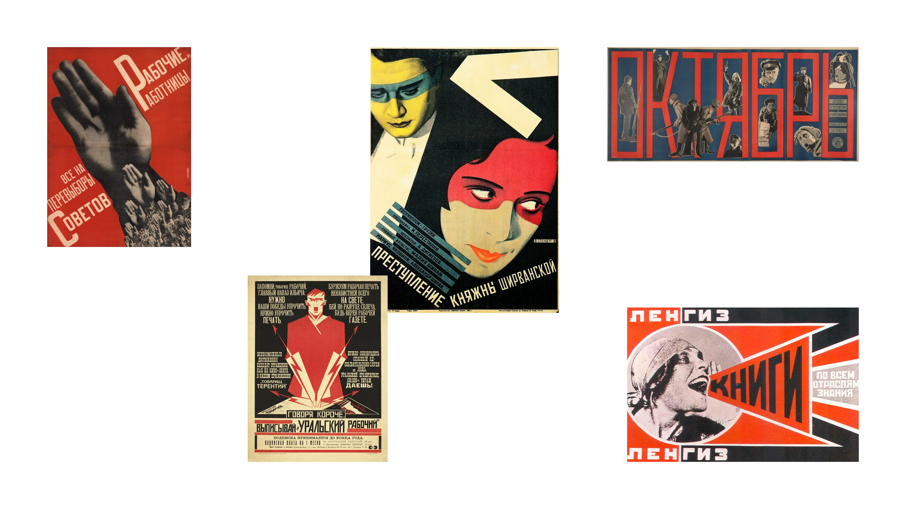 Ulike eksempler på plakater